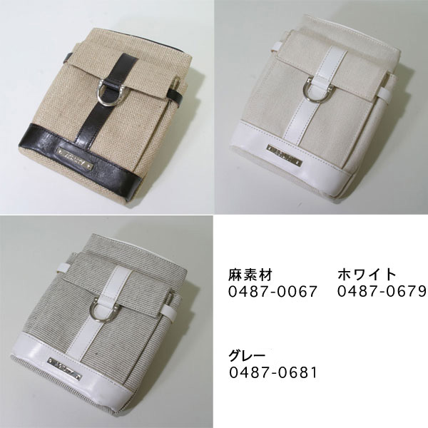 AGILITY シザーバッグ アシスタントケース