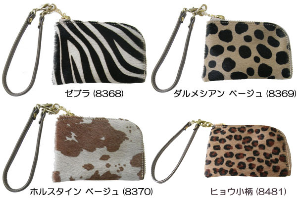 AGILITYのコインケース アルジャンfemale 毛付きレザー