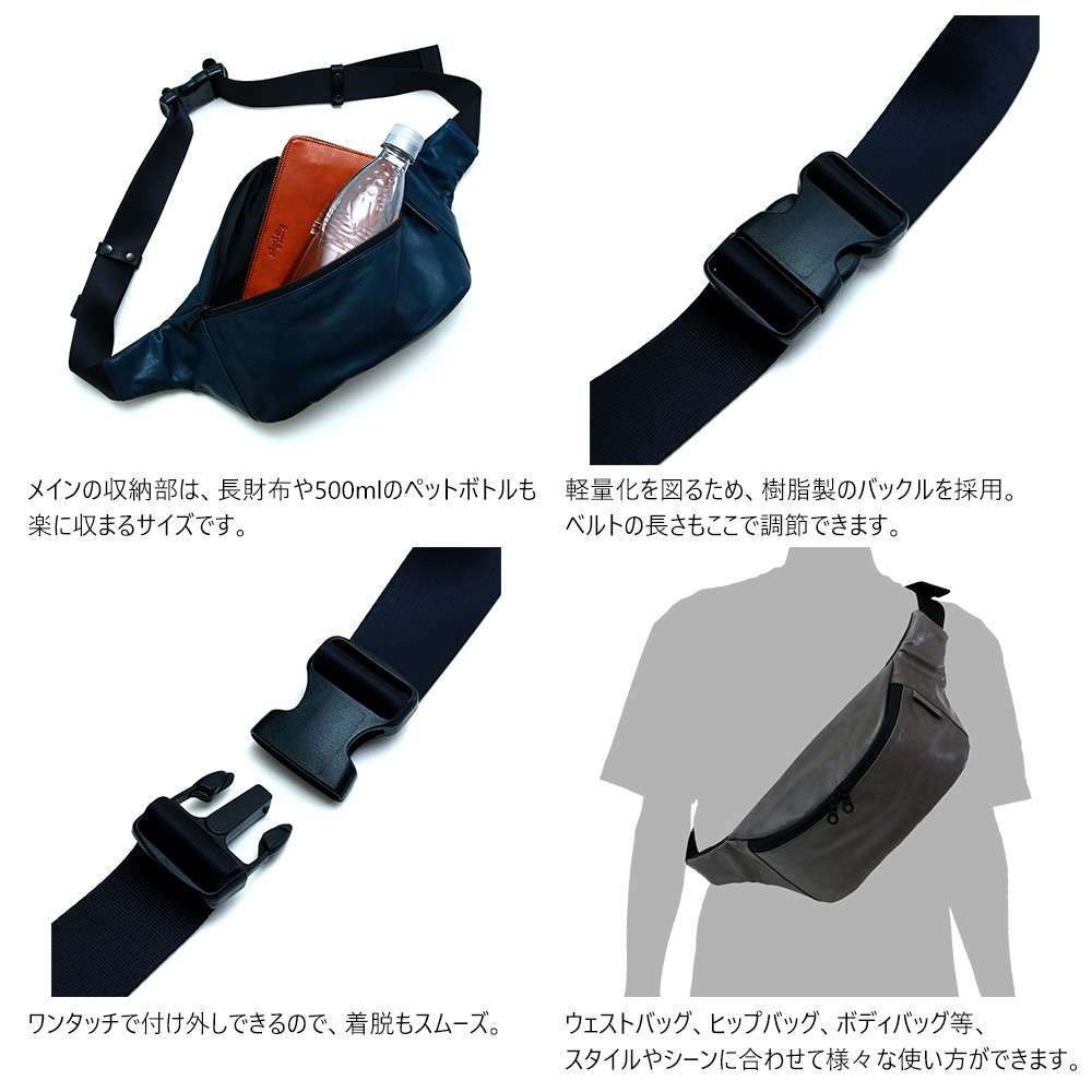 ペガーズウェスト 全3色 ペガーズ 馬革で上品に仕立てたスポーティーなウエスト ボディバッグ ボディバッグ ウエストバッグ 軽量 スタイリッシュ スポーティ 馬革 Agility Affa アジリティアッファ 1902